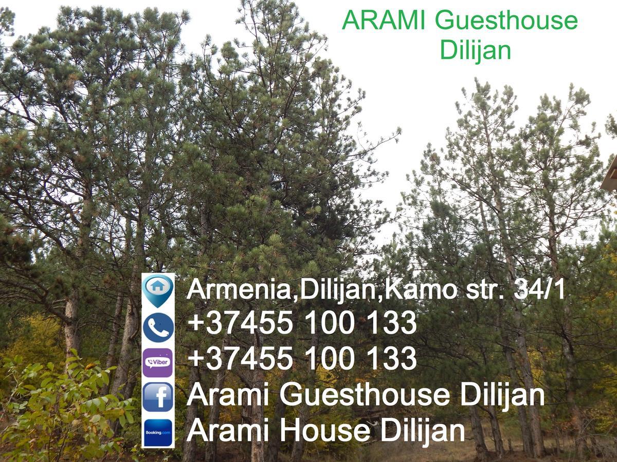 Arami Guest House 迪利然 外观 照片
